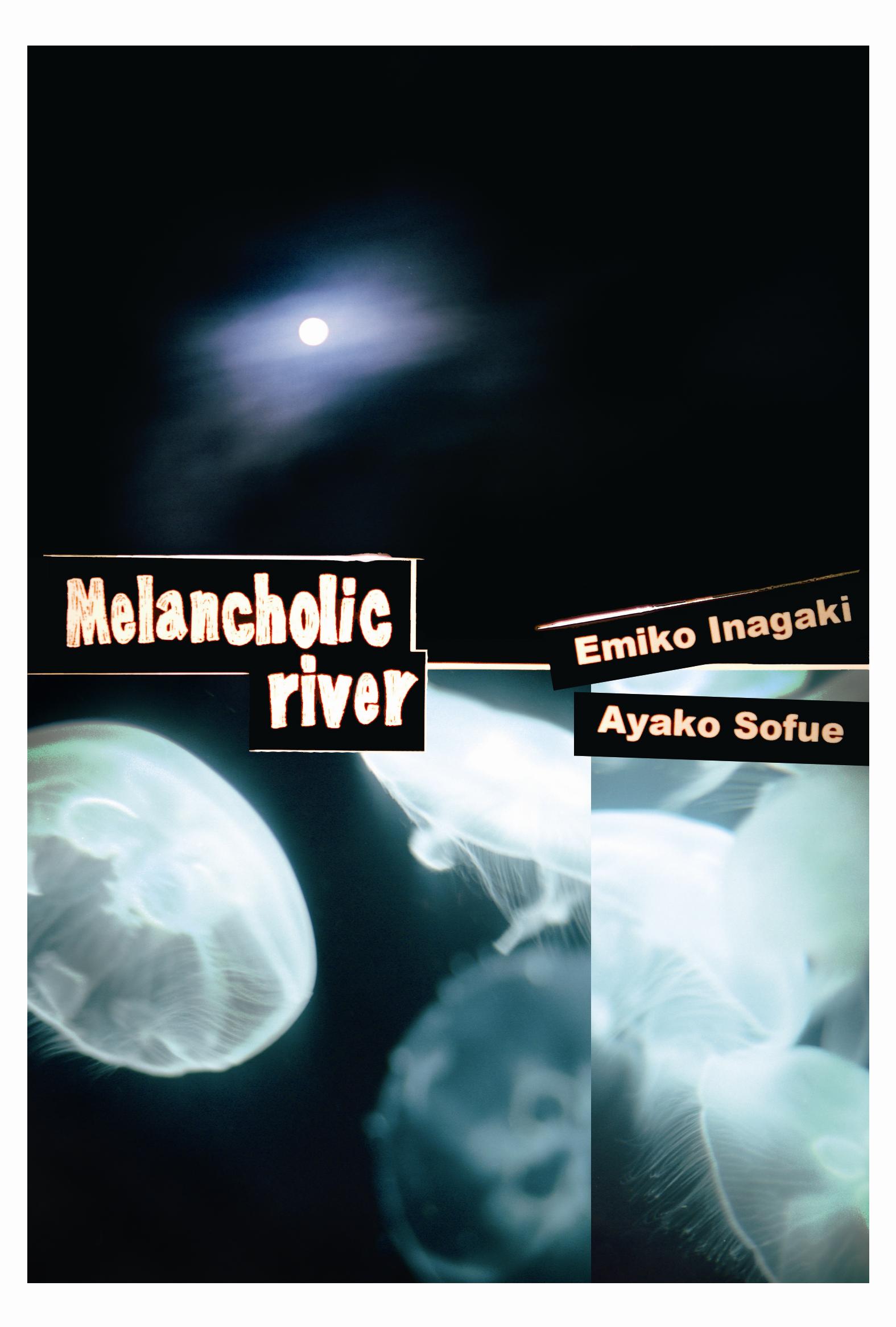 melancholic　river
