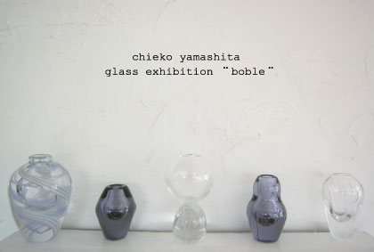 chieko yamashita